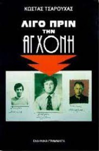 αρχείο λήψης (1)1